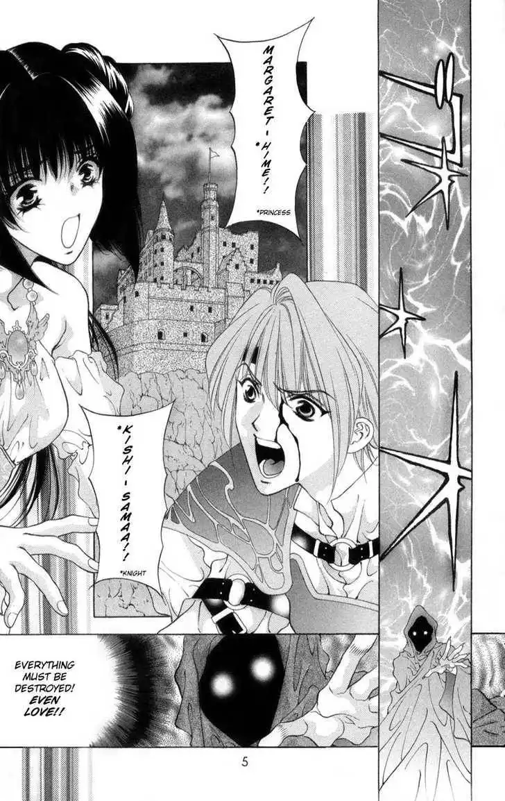 Donmai Princess Chapter 1.1 8